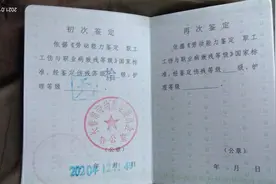 云投诉｜吉林女子入职一月后工伤10级伤残 发现公司未买保险索赔12万遭拒图片