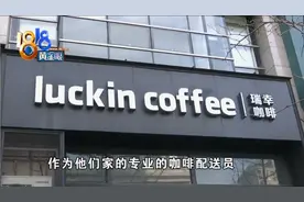三单超时要被扣掉1500，骑手希望公司再看看图片