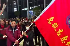 回忆杀！一年前的今晚，上海首批援鄂医疗队出征视频封面