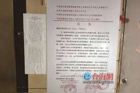 业主联名拆基站运营商联手“断网”事发漳州荣昌花园小区图片
