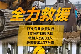 绝不放弃！历经14天“地心营救”，栖霞金矿被困11名矿工升井图片