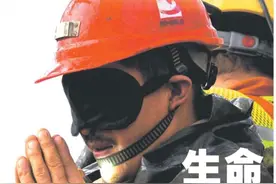 “告诉家人我还活着！”栖霞地心营救，生命奇迹背后：井上全力以赴，井下坚守信念图片