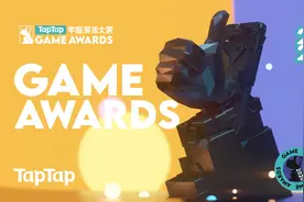 TapTap年度游戏大赏提名公布，2020年最好的手游都有哪些？图片