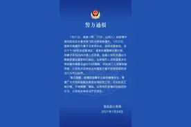 一男子刻意隐瞒长春行程 用妻子手机扫码入住酒店被罚图片