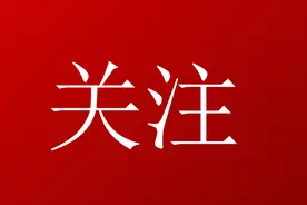 兵团二中2021年科技创新特长生招生简章图片
