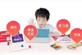 教育竞争白热化持续 思维赛道选手火花与豌豆谨慎加码图片