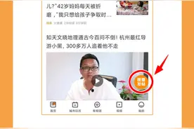 小时云春晚｜踢馆来了！神秘高手带来钢琴曲《大鱼》，一身黑衣的美女耍剑，太飒图片