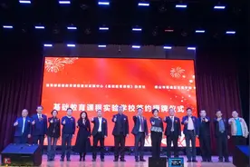 打造教育品牌！原顺德一中实验学校更名为文德学校图片