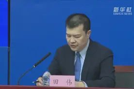 北京：建议市民不要前往京外中高风险地区旅行或出差视频封面