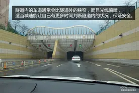 济南老虎山隧道发生车祸，隧道行车该注意什么？图片