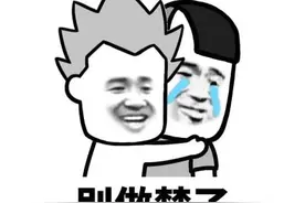 “找个富婆吧，我不想努力了！”男子以为遇真爱结果真相了……图片