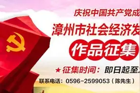 漳州新“四仙女”，原来长这样图片