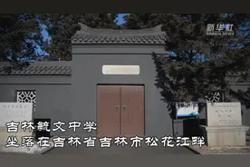 来生再牵你的手——忆黑土地上的播“火”者马骏图片