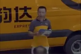 中国财富报道|“抱团取暖”！快递巨头出手了视频封面