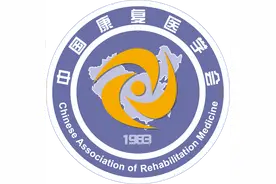 【2021年度“最美康复科技工作者”】何成奇教授典型事迹图片