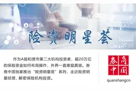 四大路径挖掘牛股！太平资产周烨：不纠结市场短期波动，基于稀缺性开展长期价值投资图片