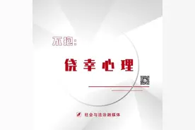 提醒！春运临近，这些东西禁止带上火车图片