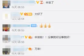 凌晨通报！上海红房子妇产科医院复核均为阴性，网友为上海速度点赞图片