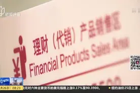 每日经济新闻：首批科创板定开基金即将上市！视频封面