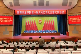 快讯！雷卫华当选深圳市龙华区区长图片