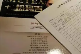 南宁一女子洗头时被洗脑，花8万元办卡！监管部门回应…图片