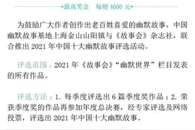 每日一笑 | 镇邪大楼图片