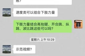 体育老师年终告白｜风华中学徐楠：认真生活的我们会被善待图片