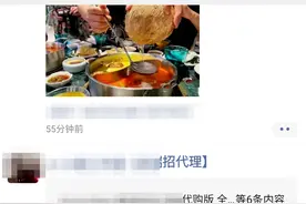 微信朋友圈变样，网友炸锅…图片
