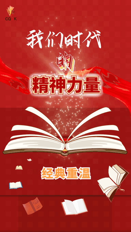 文化| 经典重温（37）《浴血罗霄》：一部真实再现红军生活的小说图片