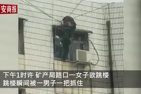 父亲抓住跳楼女儿一起跌落半空，他随后举动令人泪崩图片
