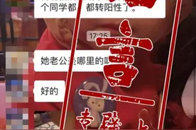 上海古北新城出现确诊病例？红房子医院又现疑似？假的图片