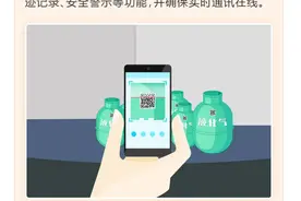瓶装液化气统一配送，2月1日起施行！《江苏省瓶装液化石油气配送服务管理办法（试行）》发布图片