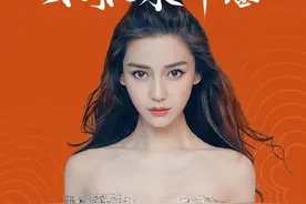 Angelababy也开火锅店了！设计红配绿……图片