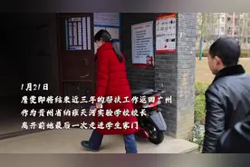 詹校长的N个绰号图片