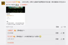 “中国RAP说唱第一人”戴兵去世 曾参与录制零点乐队《相信自己》图片