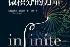 无穷的故事图片