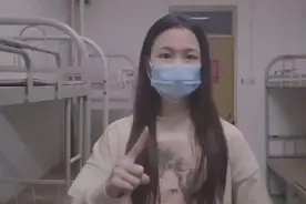 隔离点女孩手势舞致敬“最美逆行者”视频封面
