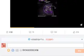 法拉第未来连传利好，贾跃亭发博致敬科比：Never give up！网友秒回：你啥时候回国？图片
