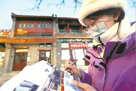 “89后”建筑师升级改造北京700年老街，“就想往好了做”图片