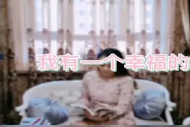 我的家在新疆 我的生活很幸福视频封面
