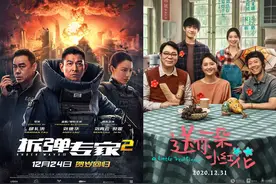 从徐峥到韩延 国产电影10亿票房俱乐部“十年志”图片