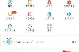 2021年支付宝年年有余怎么玩 年年有余高分获取方法详细介绍图片