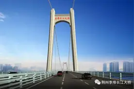 湖北两座大桥即将开工图片