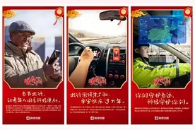 高德地图启动“2021暖春计划”四大举措温暖出行图片