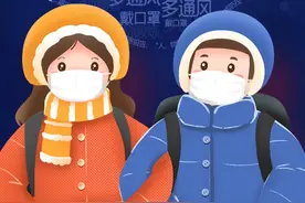 这三类人员回山东老家请居家14天 何时开始实施？图片
