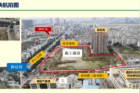 涉249户被拆迁群众 德阳推动一“问题楼盘”实质性化解图片
