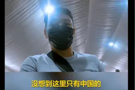 倍儿自豪！中国网友分享迪拜接种疫苗经历，感觉一股“中国力量注入体内”图片