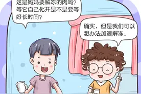 冷冻状态下的肉如何解冻？图片