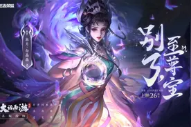 王者荣耀2021年新皮肤都有哪些？王者荣耀2021年皮肤大全图片
