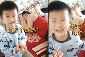 爸爸假装被妈妈“打死”倒床不醒，孩子放声痛哭，爸爸：这辈子值了视频封面